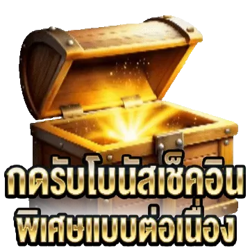 FLASH24 เดิมพันกีฬา แทงบอลออนไลน์