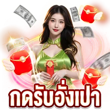 FLASH24 หวยออนไลน์ ตรวจผลหวยล่าสุด