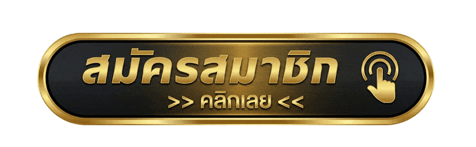 ทางเข้า FLASH24 ล่าสุด เข้าเล่นคาสิโนออนไลน์